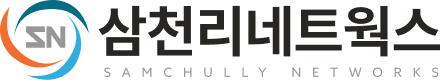 삼천리네트웍스