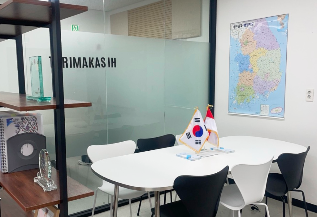 인도네시아 교육센터